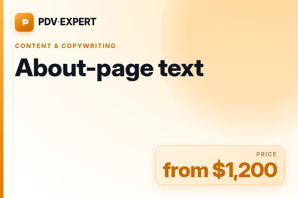 About-page text