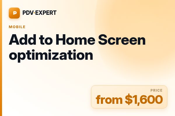 Add to Home Screen optimization