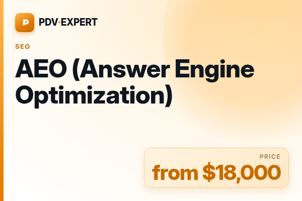 AEO (Answer Engine Optimization)