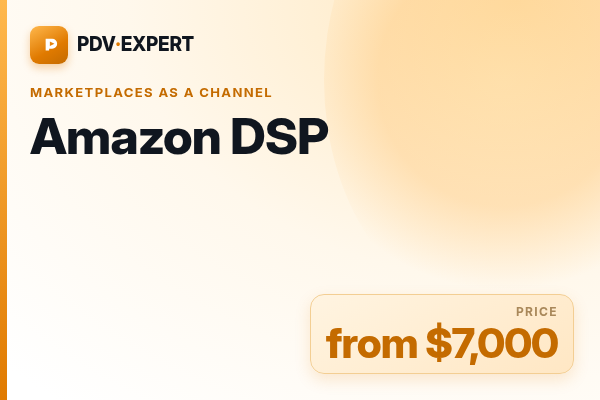 Amazon DSP