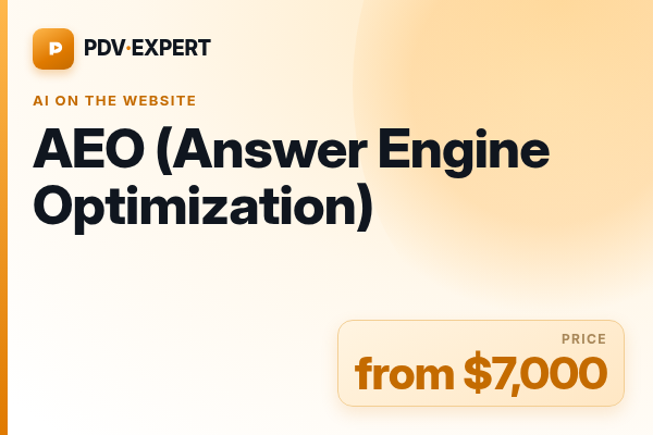 AEO (Answer Engine Optimization)