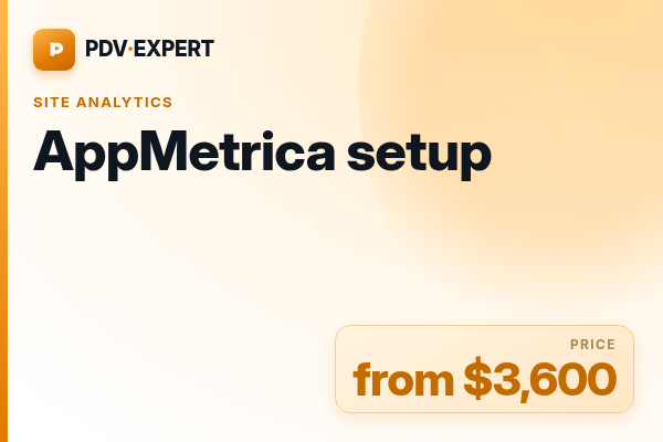 AppMetrica setup