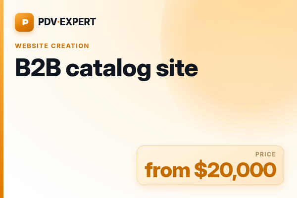 B2B catalog site