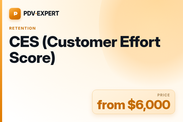 CES (Customer Effort Score)