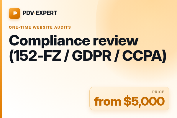 Compliance review (152-FZ / GDPR / CCPA)