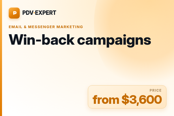 Win-back campaigns
