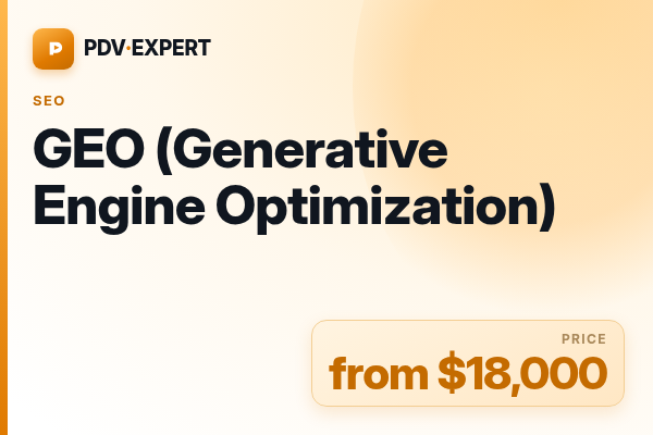 GEO (Generative Engine Optimization)