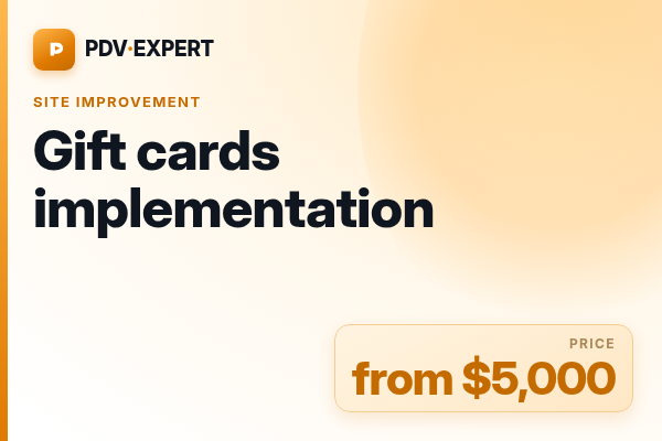 Gift cards implementation