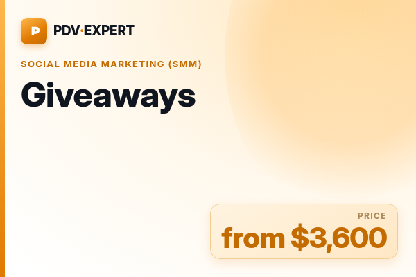 Giveaways
