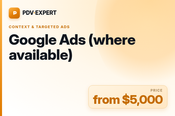 Google Ads (where available)
