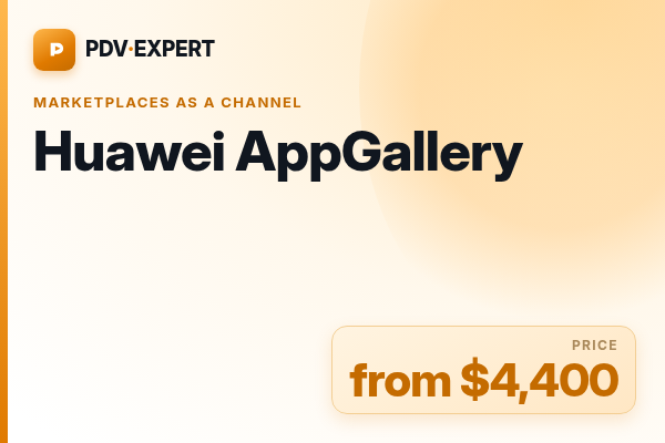 Huawei AppGallery