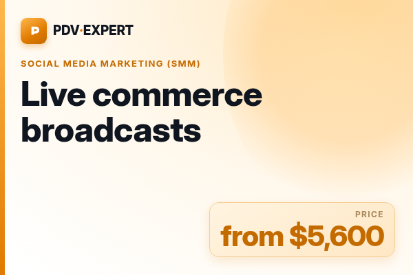 Live commerce broadcasts