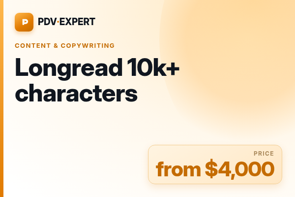 Longread 10k+ characters