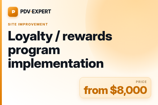 Loyalty / rewards program implementation