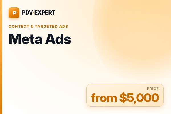 Meta Ads
