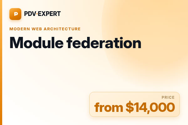 Module federation