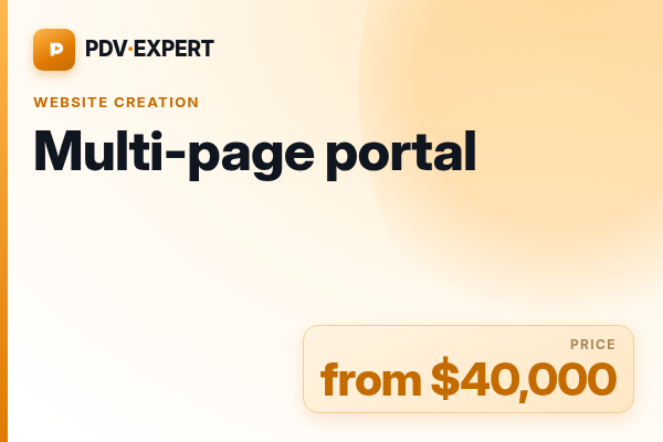 Multi-page portal
