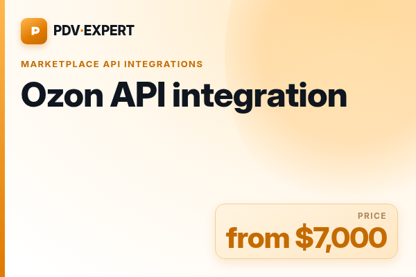 Ozon API integration