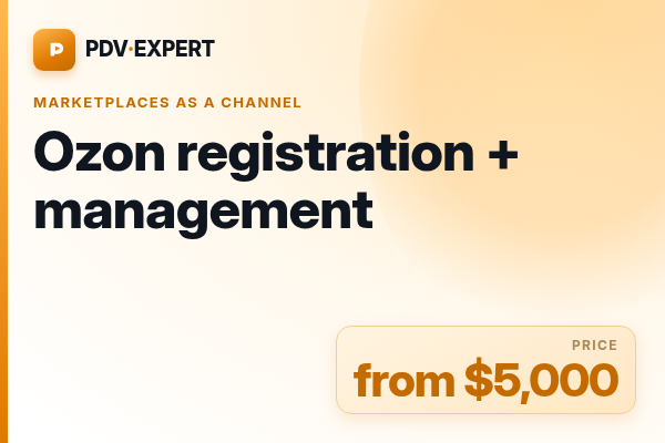 Ozon registration + management
