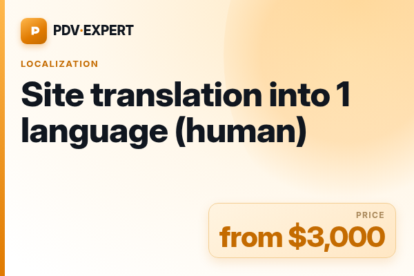 Site translation into 1 language (human)