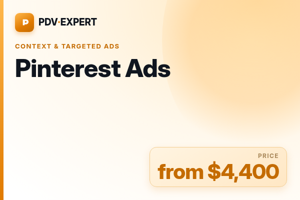 Pinterest Ads