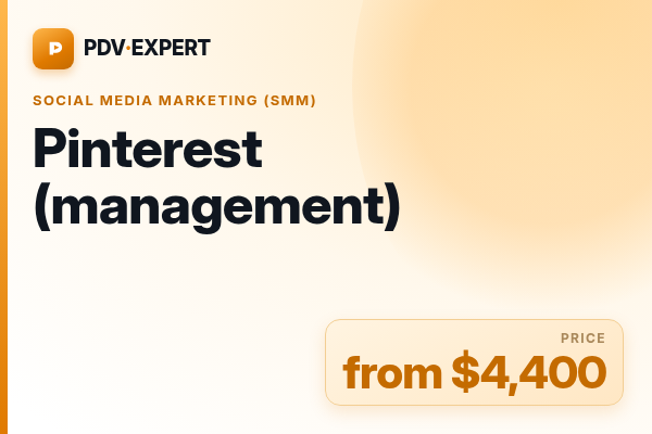 Pinterest (management)