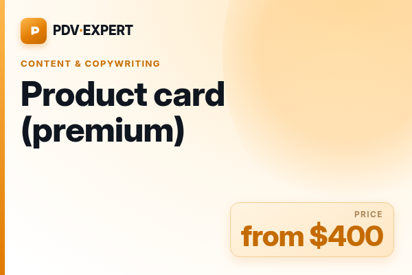 Product card (premium)