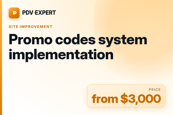 Promo codes system implementation