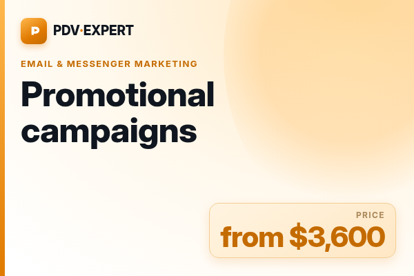 Promotional campaigns