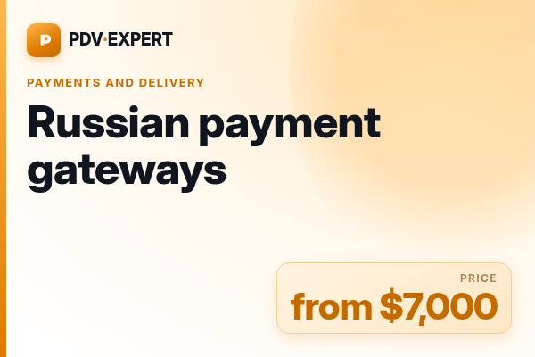 Russian payment gateways