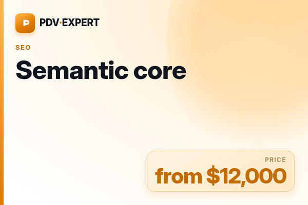 Semantic core