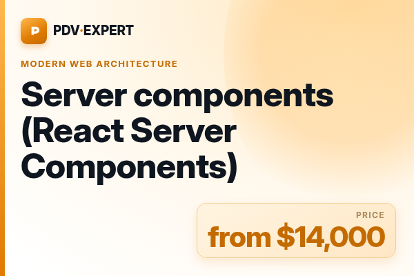Server components (React Server Components)