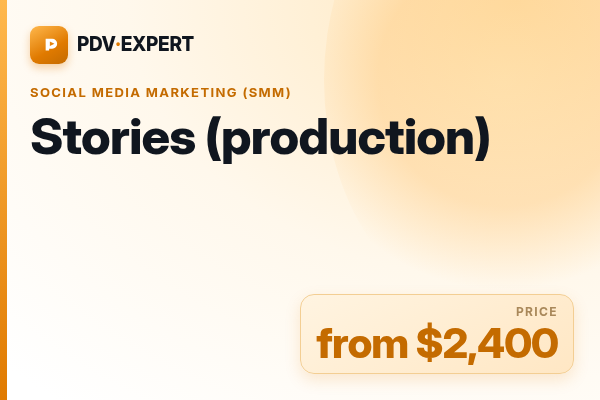 Stories (production)