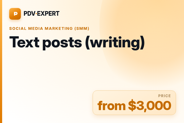 Text posts (writing)