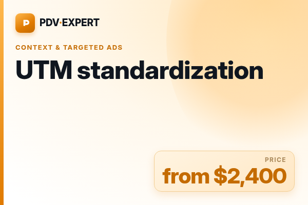 UTM standardization