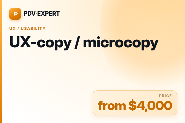 UX-copy / microcopy
