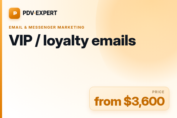 VIP / loyalty emails