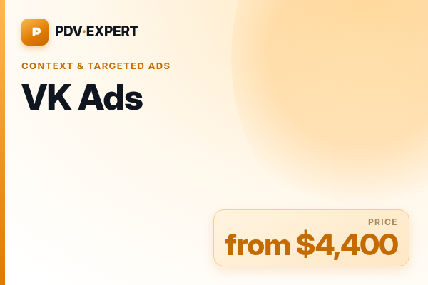 VK Ads