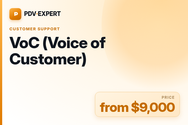 VoC (Voice of Customer)