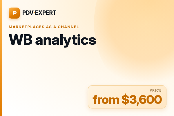 WB analytics