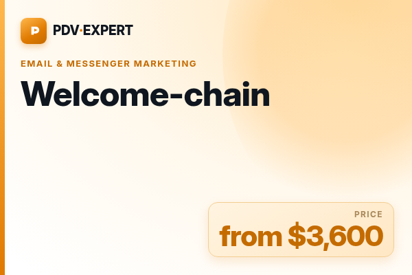 Welcome-chain
