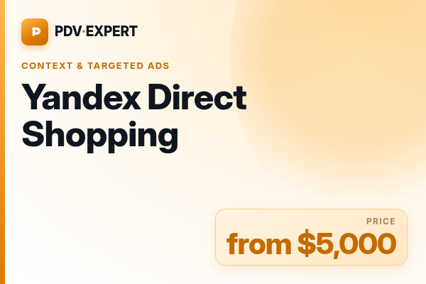 Yandex Direct Shopping