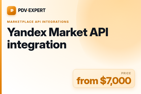 Yandex Market API integration