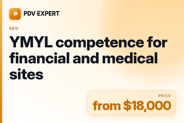 YMYL competence for financial and medical sites